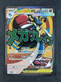 2025 Pokemon MEGA LUCARIO EX #033 Black Star Promo Ascended Heroes Prem. Coll. - Image 1