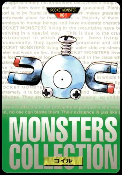 Magnemite #081 Green 1996 JPN Bandai Carddass Vending Pokemon [NM] (1) - Image 1