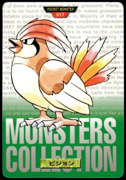 Pidgeotto #017 Green 1996 JPN Bandai Carddass Vending Pokemon [NM] (1) - Image 1