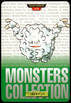 Graveller #075 Green 1996 JPN Bandai Carddass Vending Pokemon [NM] (1) - Image 1