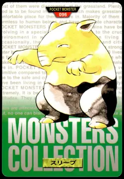 Drowzee #096 Green 1996 JPN Bandai Carddass Vending Pokemon [NM] (1) - Image 1