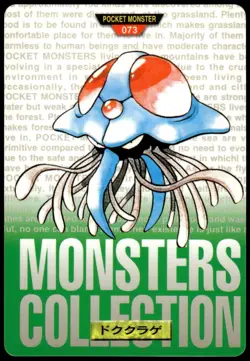 Tentacruel #073 Green 1996 JPN Bandai Carddass Vending Pokemon [NM] (1) - Image 1