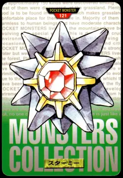 Starmie #121 Green 1996 JPN Bandai Carddass Vending Pokemon [NM] (1) - Image 1