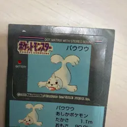 🌸Pokemon Club Sticker Powwow Sticker Bandai 1996🌸JAPAN - Image 4