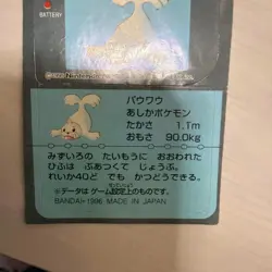 🌸Pokemon Club Sticker Powwow Sticker Bandai 1996🌸JAPAN - Image 5