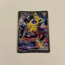 🌸Pikachu ex WCS23 Pokemon World Championships 202🌸JAPAN - Image 1