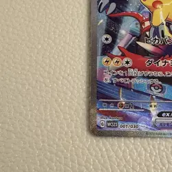 🌸Pikachu ex WCS23 Pokemon World Championships 202🌸JAPAN - Image 5