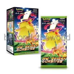 Pokemon Sword & Shield "Astonishing Volt Tackle" Booster Box Korean ⭐Tracking⭐ - Image 1