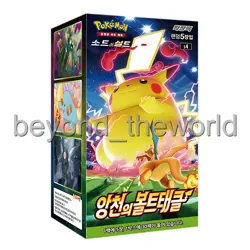 Pokemon Sword & Shield "Astonishing Volt Tackle" Booster Box Korean ⭐Tracking⭐ - Image 2