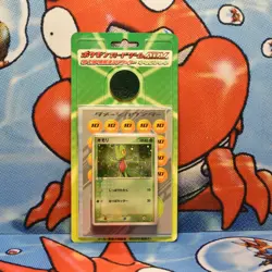 Pokemon Japanese 2003 UED Unlimited Treecko Constructed Starter Deck Sealed Rare - Image 1