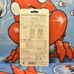 Pokemon Japanese 2003 UED Unlimited Treecko Constructed Starter Deck Sealed Rare - Image 3