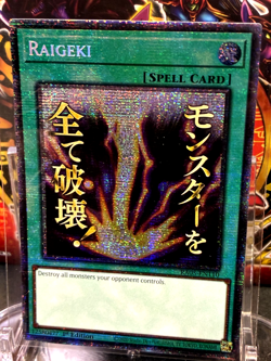 Raigeki - Starlight Rare 1st Ed RA05-EN110 Rarity Collection 5 Yugioh TCG - Image 1