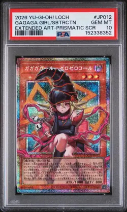 2026 YU-GI-OH! JAPANESE LOCH-LIMIT GAGAGA GIRL CELL PHONE SUBTRACTION PSA 10 - Image 1