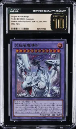 2023 YU-GI-OH! JAPANESE #QCDB-JP001 DRAGON MASTER MAGIA CGC 10 PRISTINE - Image 1