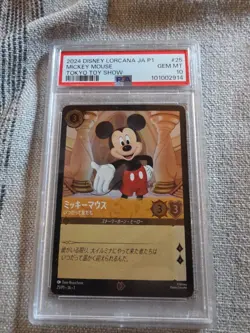 Disney Lorcana TCG 2024 JPN Ja P1-Promo Tokyo Toy Show #25 Mickey Mouse - Image 1