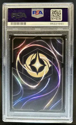 2023 Disney Lorcana Rise of the Floodborn Maui - Demigod Promo #23/P1 PSA 9 - Image 2