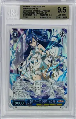 Weiss Schwarz Symphogear XD Tsubasa SG/W72-083SP SP Foil Signed BGS 9.5 - Image 1