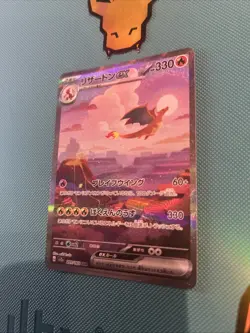 Pokemon TCG Charizard EX SAR 201/165 Japanese 151! NM/Mint Condition! UK Seller - Image 3