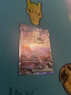 Pokemon TCG Charizard EX SAR 201/165 Japanese 151! NM/Mint Condition! UK Seller - Image 4