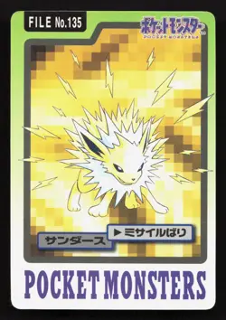 Jolteon NO. 135 Bandai Carddass Series 3-4 HP Japanese Pokemon Card TCG - Image 1