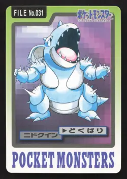 Nidoqueen NO. 031 Bandai Carddass Series 3-4 LP Japanese Pokemon Card TCG - Image 1