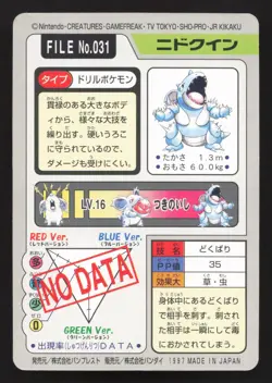 Nidoqueen NO. 031 Bandai Carddass Series 3-4 LP Japanese Pokemon Card TCG - Image 2