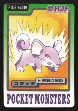 Rattata NO. 019 Bandai Carddass Series 3-4 HP Japanese Pokemon Card TCG - Image 1