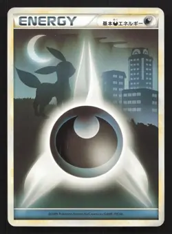 Darkness Energy Umbreon HeartGold Collection HP Japanese Pokemon Card TCG - Image 1
