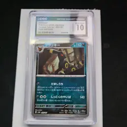 2024 POKEMON TERASTAL FEST JP #092/187 UMBREON POKE BALL HOLO PATTERN CGC 10 - Image 1