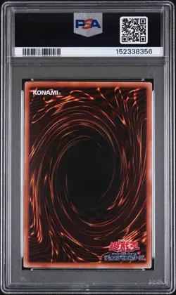 2026 YU-GI-OH! JAPANESE LOCH-LIMIT GAGAGA GIRL CELL PHONE SUBTRACTION PSA 9 - Image 2