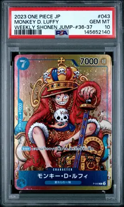 2023 ONE PIECE JAPANESE PROMOS #043 MONKEY D. LUFFY PSA 10 - Image 1