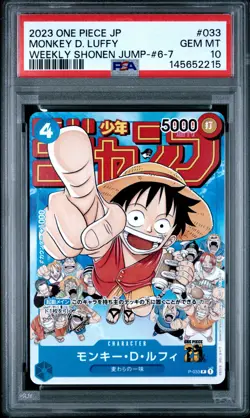 2023 ONE PIECE JAPANESE PROMO WEEKLY SHONEN JUMP MONKEY D. LUFFY PSA 10 - Image 1