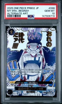 2025 ONE PIECE PRB02 ALTERNATE ART #096 MY ERA...BEGINS!! PSA 10 - Image 1