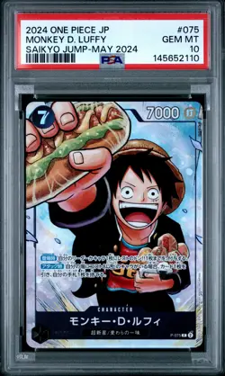 2024 ONE PIECE JAPANESE PROMOS SAIKYO JUMP-MAY 2024 #075 MONKEY D. LUFFY PSA 10 - Image 1