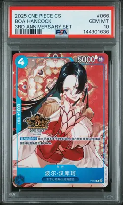 2025 ONE PIECE SIMPLIFIED CHINESE 3RD ANNIVERSARY SET #066 BOA HANCOCK PSA 10 - Image 1