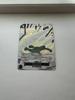 One Piece Japanese - NM Ground Death (Alt Art) OP14-096 Azure Seas Seven Foil - Image 1