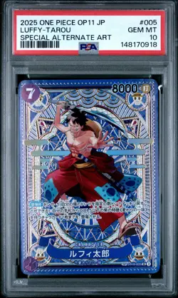 2025 ONE PIECE JAPANESE OP11-A FIST OF DIVINE SPEED #005 LUFFY-TAROU PSA 10 - Image 1