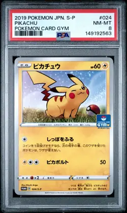 2019 POKEMON JAPANESE S PROMO POKEMON CARD GYM #024 PIKACHU PSA 8 - Image 1