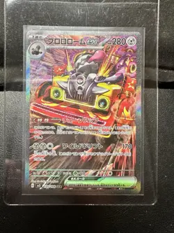 Pokemon card sv3 135/108 Revavroom ex SAR Scarlet & Violet Black Flame NM - Image 1