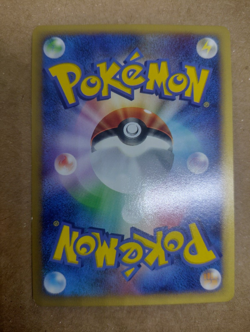 Eevee The Town on No Map NonHolo 058/092 Japanese Pokemon Card 2002 Near Mint - Image 2