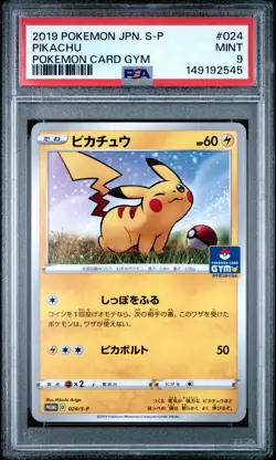 2019 POKEMON JAPANESE S PROMO POKEMON CARD GYM #024 PIKACHU PSA 9 - Image 1