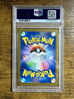 PSA 10 Pikachu 020/M-P McDonald's Happy Set Promo 2025 Pokemon Card Japanese - Image 2