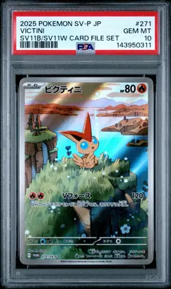 2025 POKEMON JAPANESE BLACK BOLT/WHITE FLARE CARD FILE SET #271 VICTINI PSA 10 - Image 1