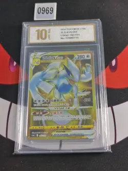 Lugia VSTAR UR CS6aC-167/131 Pokemon Card Chinese-Pyxis gold 10 - Image 1