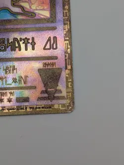 Pokemon Ancient Mew holo- Movie promo card 1999-2000 WOTC 2 Swirl - Image 4