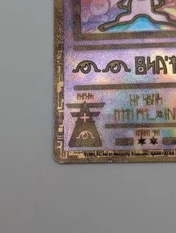 Pokemon Ancient Mew holo- Movie promo card 1999-2000 WOTC 2 Swirl - Image 5