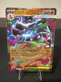 Mega Charizard Ex 013/080 Inferno x JPN Pokemon TCG Card NM - Image 1