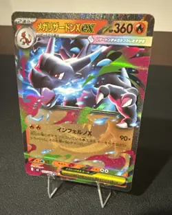 Mega Charizard Ex 013/080 Inferno x JPN Pokemon TCG Card NM - Image 2
