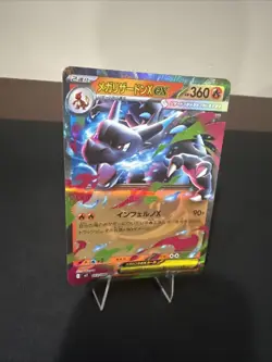 Mega Charizard Ex 013/080 Inferno x JPN Pokemon TCG Card NM - Image 3