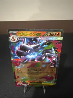 Mega Charizard Ex 013/080 Inferno x JPN Pokemon TCG Card NM - Image 4